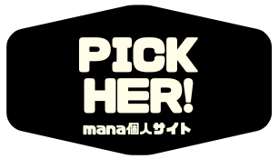Pick Her!